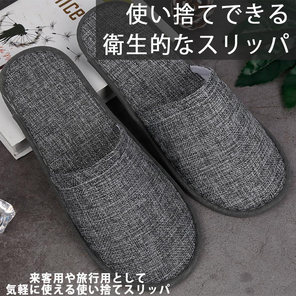 Amazon | [AZNABLE] 使い捨てスリッパ 個包装 10足 スリッパ 使い捨て 