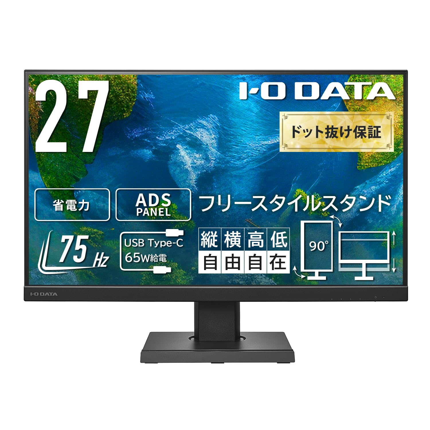 Amazon.co.jp: IODATA モニター 27インチ ADSパネル 非光沢 ブラック  