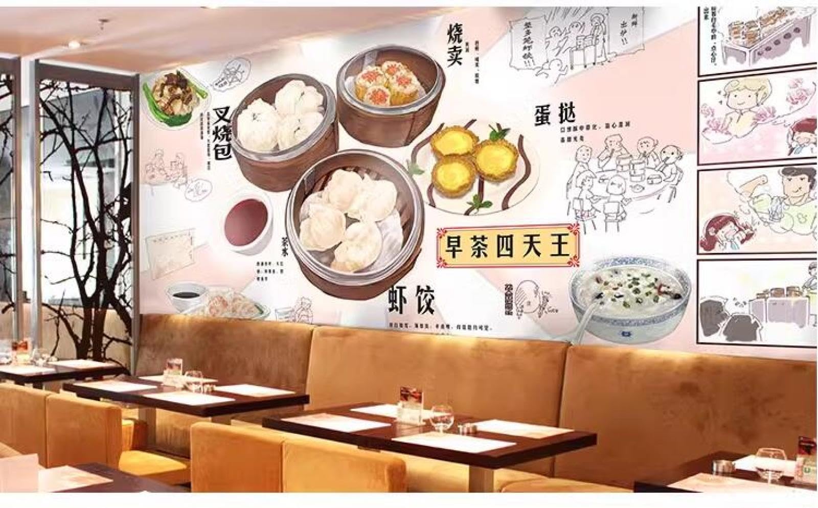 Morning Tea Cantonese Dim Sum Background Wallpaper Hong Kong Style Tea Restaurant Breakfast Restaurant Hotel Wall Covering Mural-250Cmx175Cm