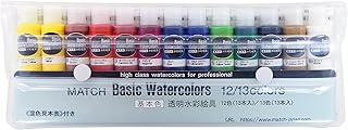 マッチ 水彩絵具 マッチ ベーシックカラー 13色セット 10ml
