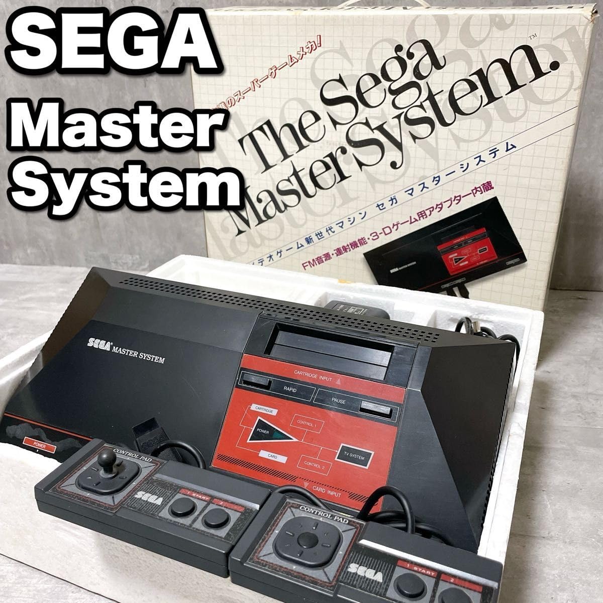 Amazon.co.jp: MASTER SYSTEM セガ マスターシステム 本体 箱付き MK  