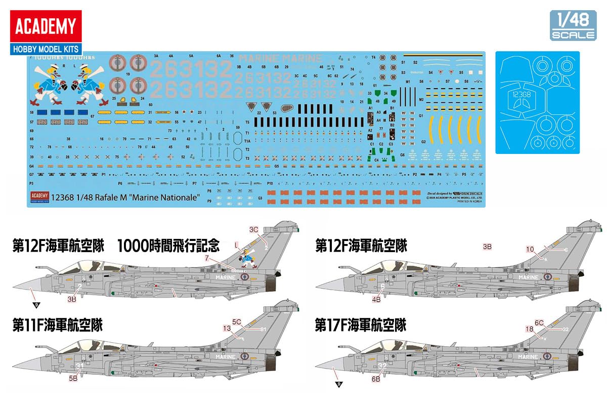 Academy - 1/48 Rafale M Marine National - Maquette en plastique - Echelle 1/48