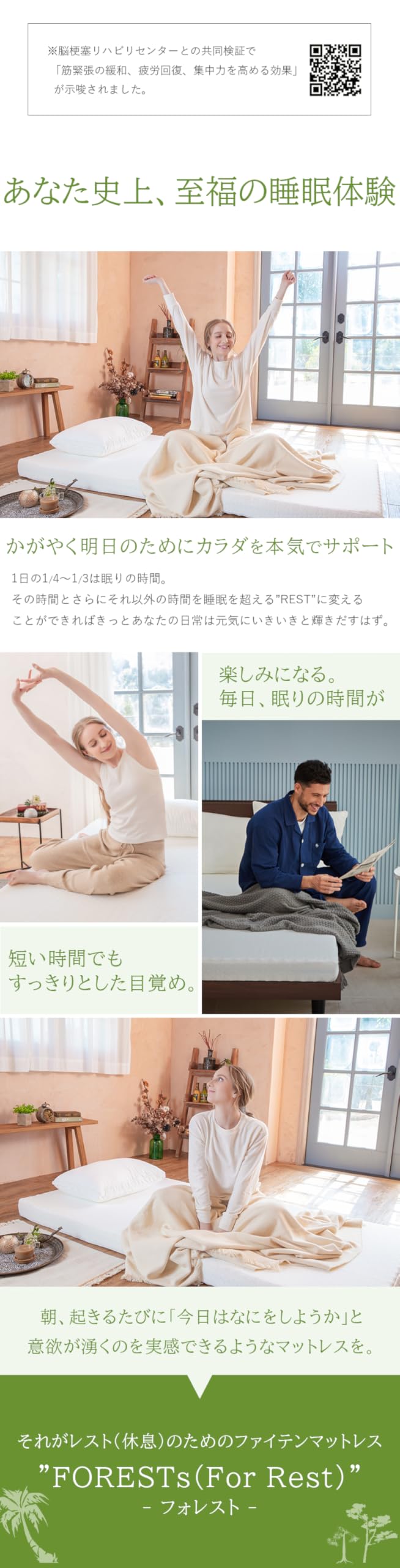 Amazon.co.jp: phiten マットレスパッド シングル セミダブル ダブル 