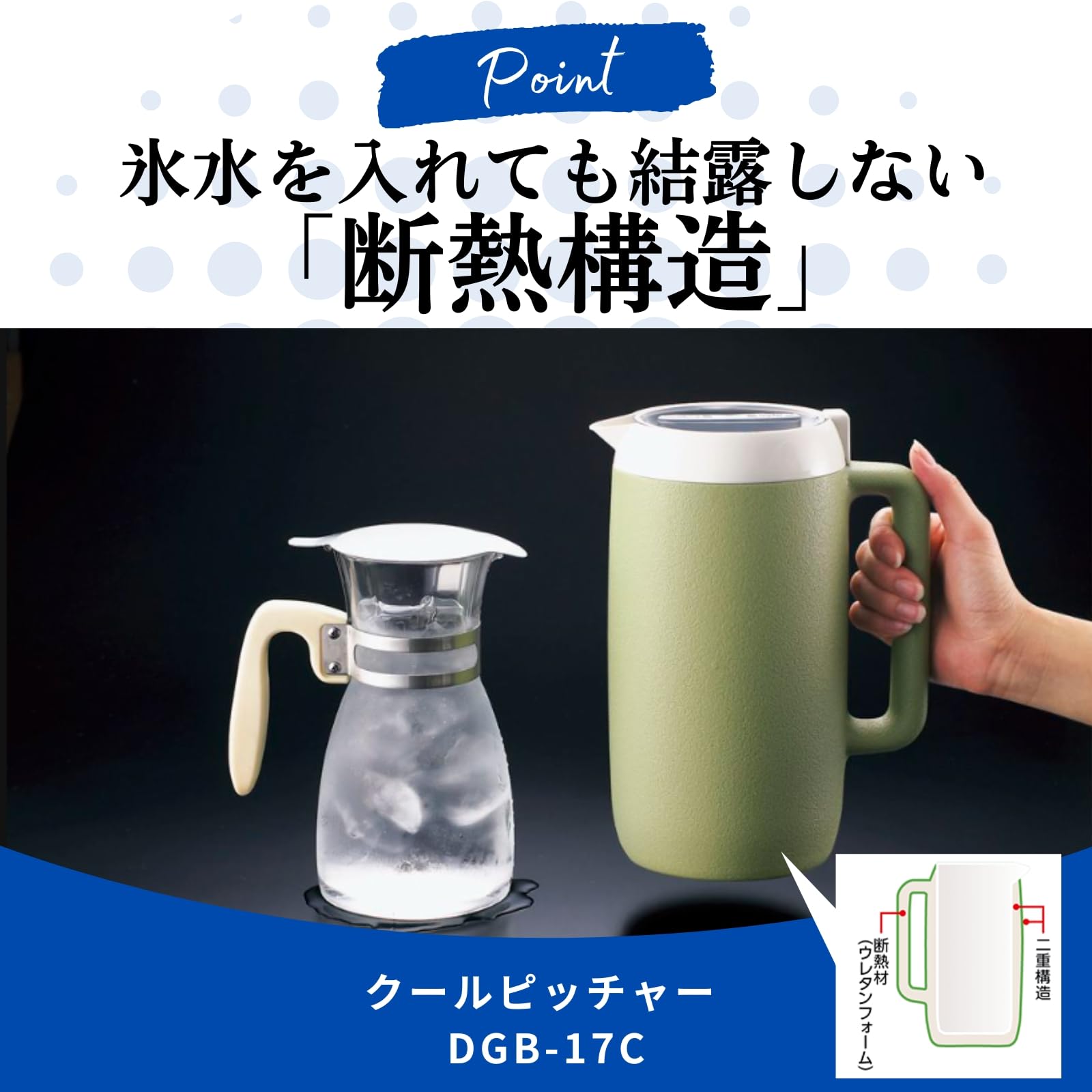 ZOJIRUSHI cruche frais 1.7L Brown DGB-17C-TA (japon importation)