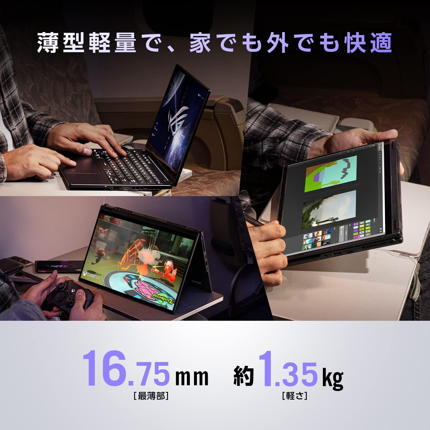 ASUS ゲーミングノートPC ROG Flow X13 13.4インチ GeForce RTX 4050