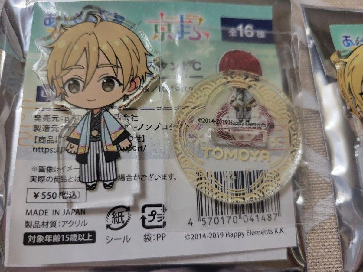 Amazon.co.jp: あんスタ あんスタ 京まふ ミニキャラアクリルスタンド 