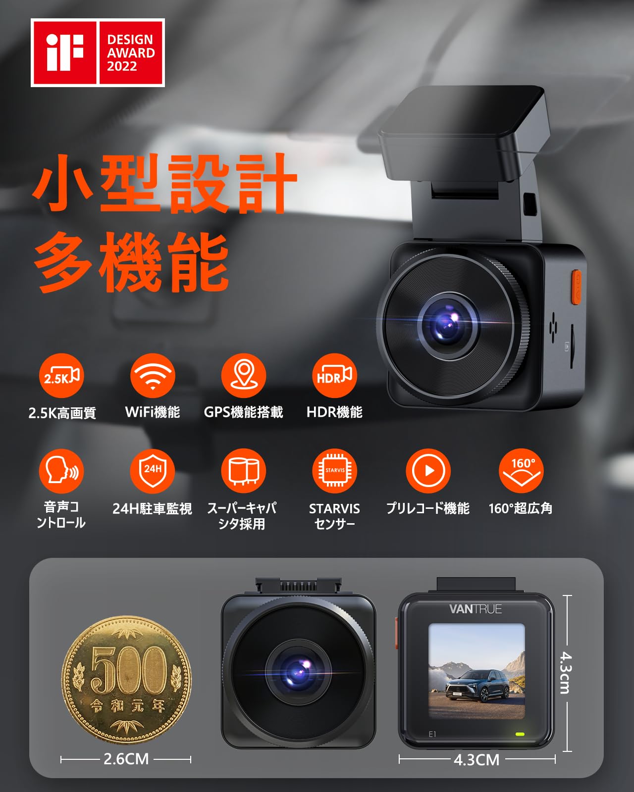 Amazon.co.jp: 超小型 ドライブレコーダー 2.7K 1944P VANTRUE E1 500 