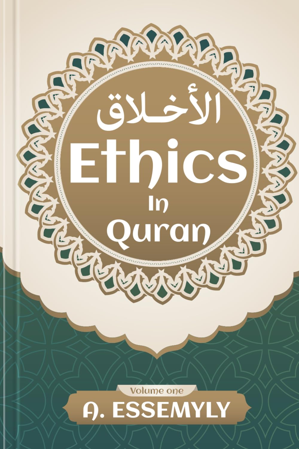 ethics in quran: islamic books from quran and hadith | translated from Arabic