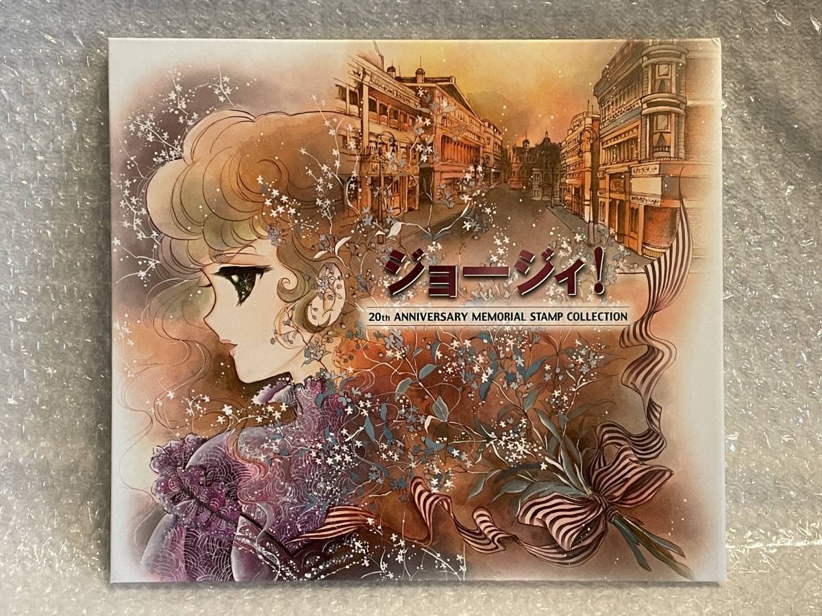 Amazon.co.jp: いがらしゆみこ ジョージィ！ Georgie! 20th 