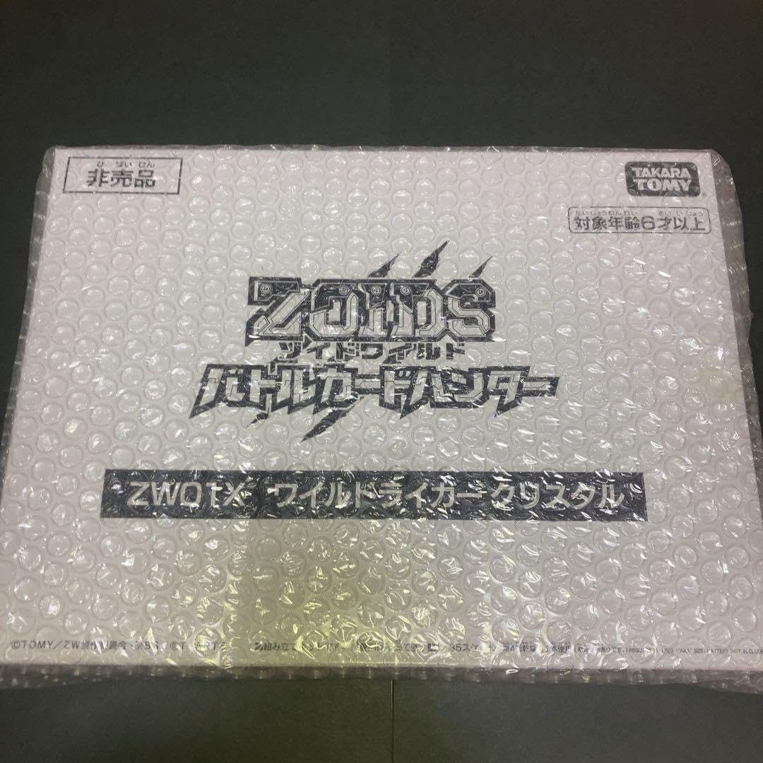 Amazon.co.jp: バトルカードハンター ゾイドワイルド ワイルドライガー 