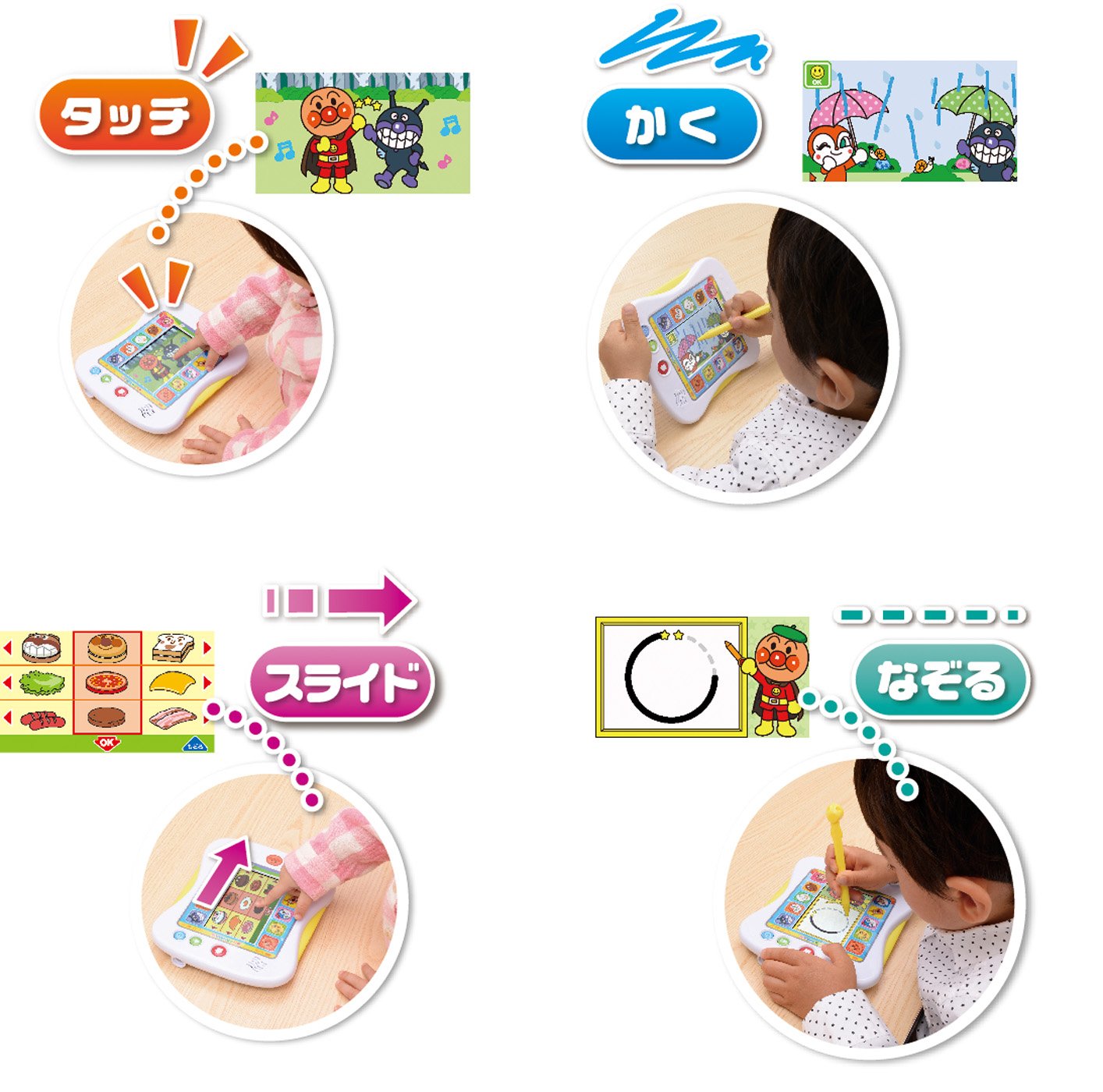 Amazon | あそんでまなべる! アンパンマン カラーパッド プラス  