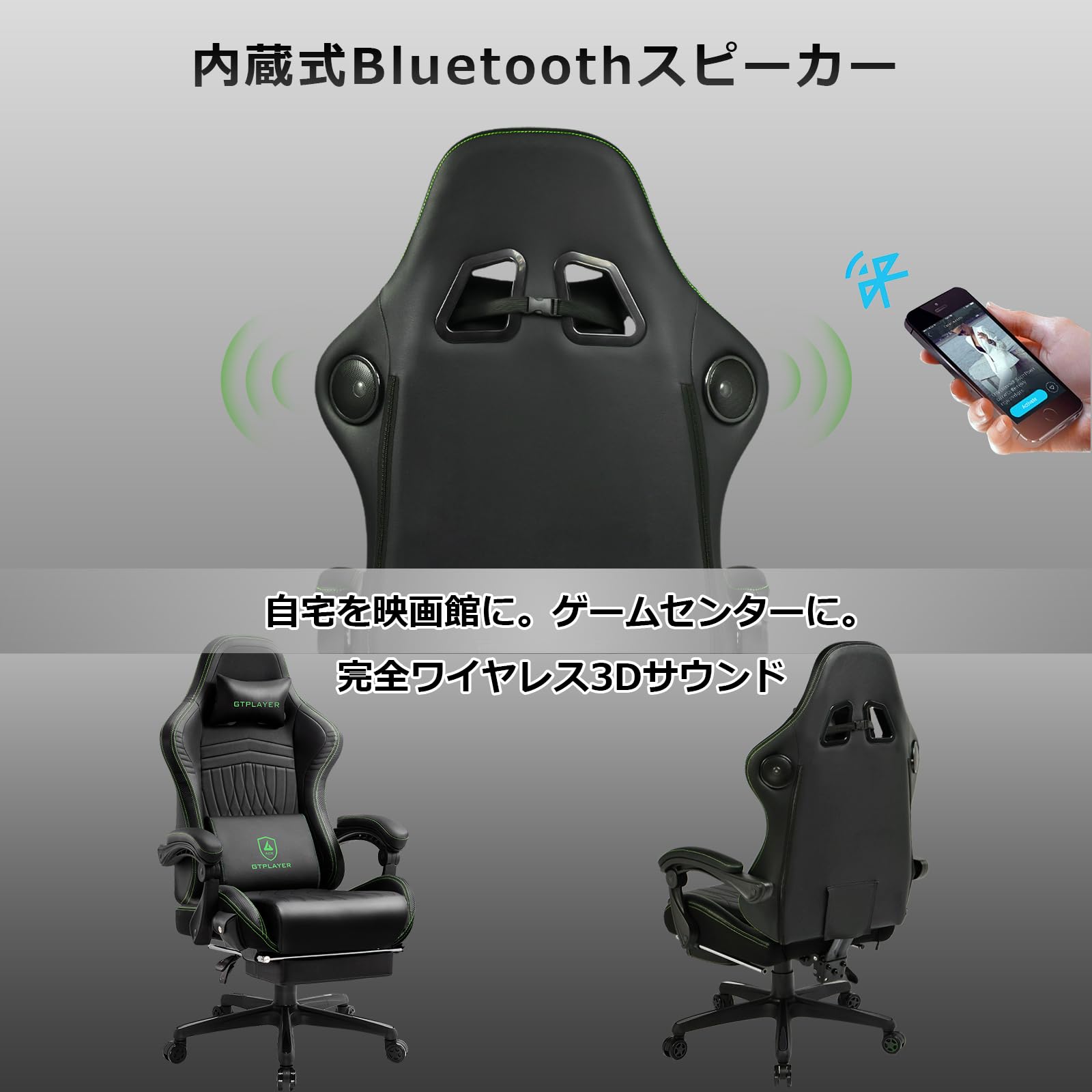 Amazon.co.jp: GTPLAYER ゲーミングチェア スピーカー付き オットマン 
