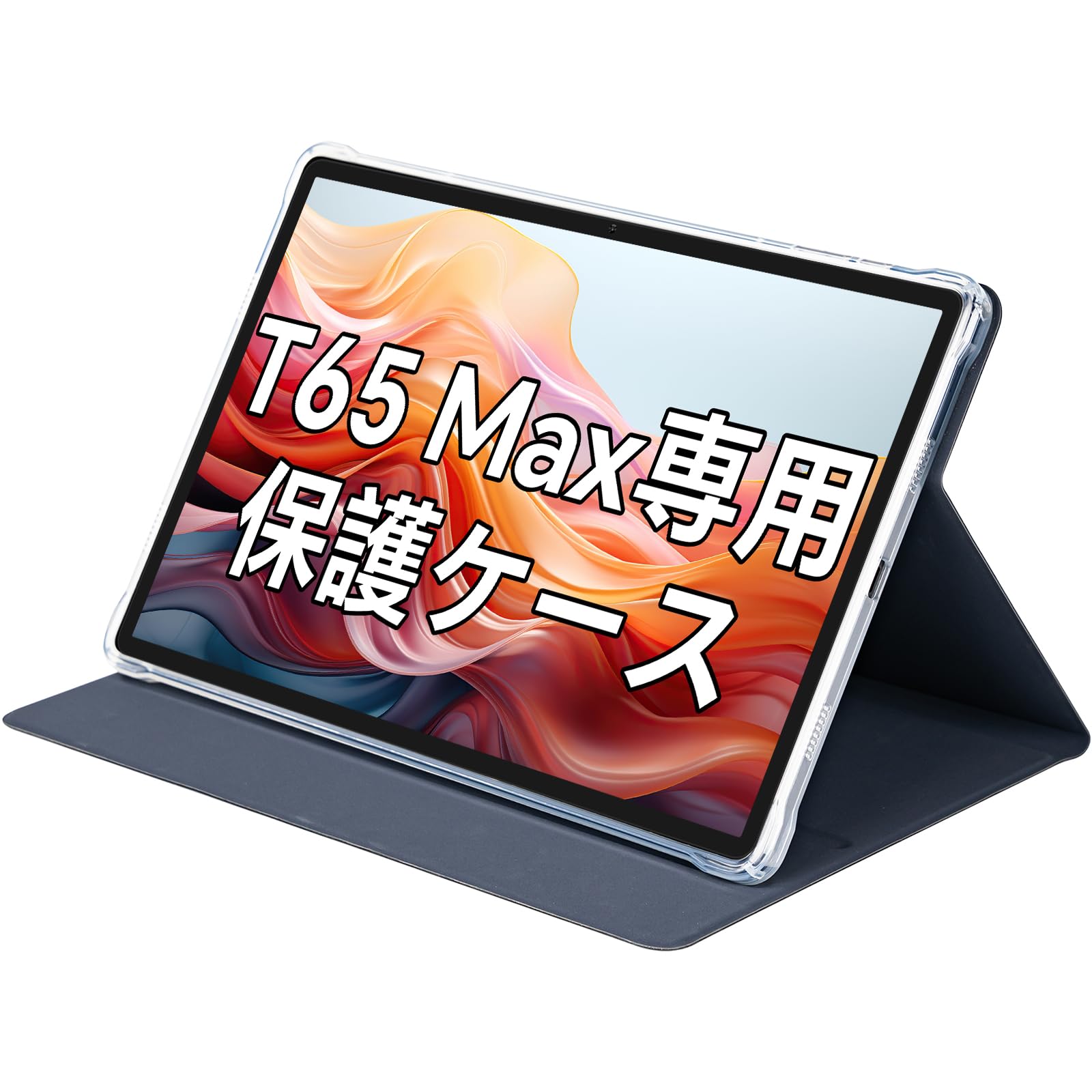 Amazon.co.jp: TECLAST T65 Max 13インチ タブレット 専用保護ケース 