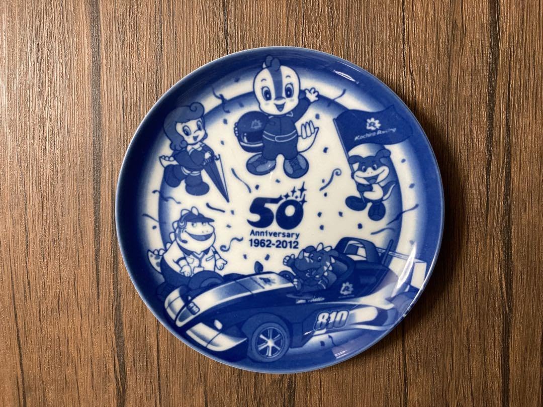 Amazon.co.jp: 鈴鹿サーキット 50周年アニバーサリープレート コチラ 