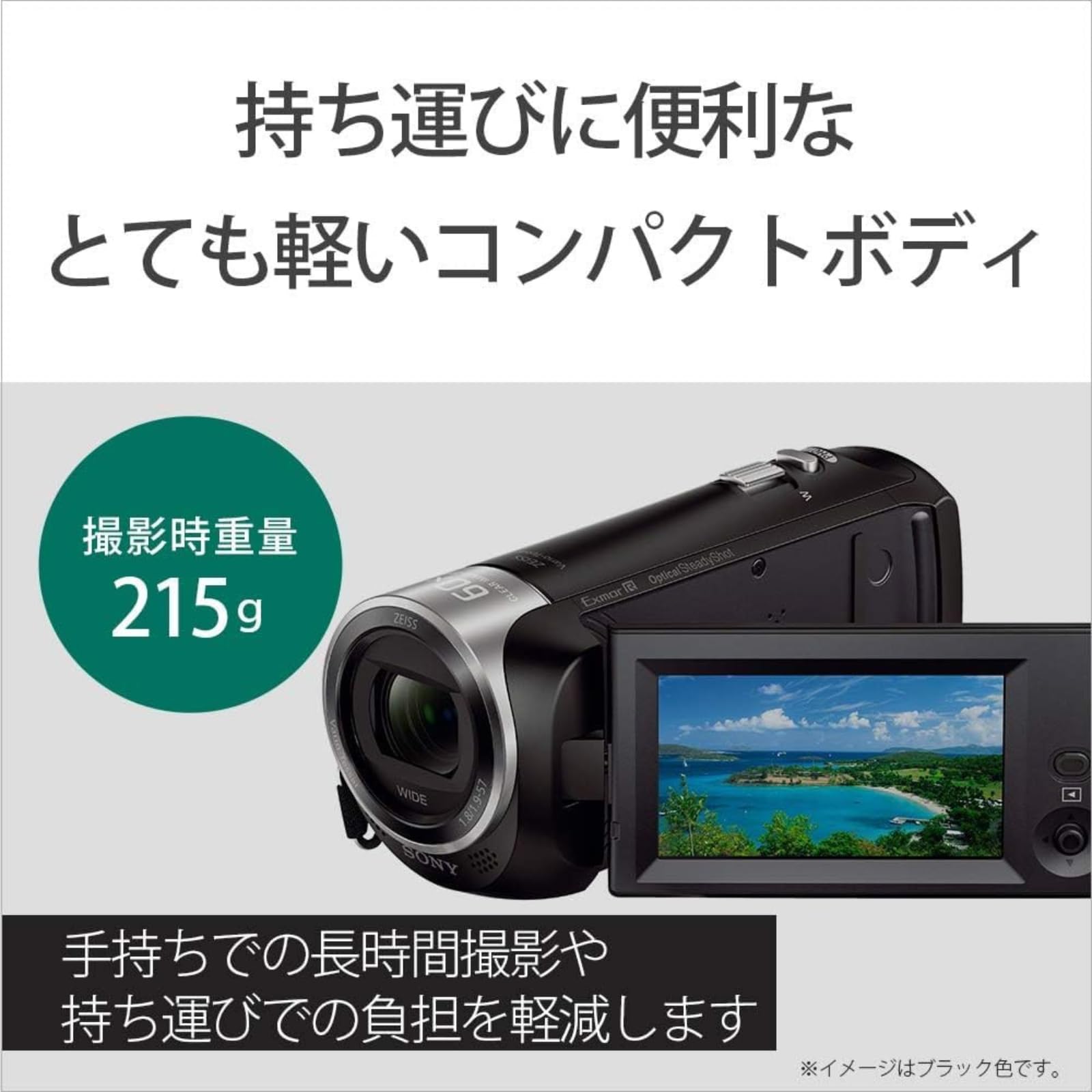 Amazon | 【整備済み品】 ソニー ビデオカメラ HDR-CX470 32GB 光学30 