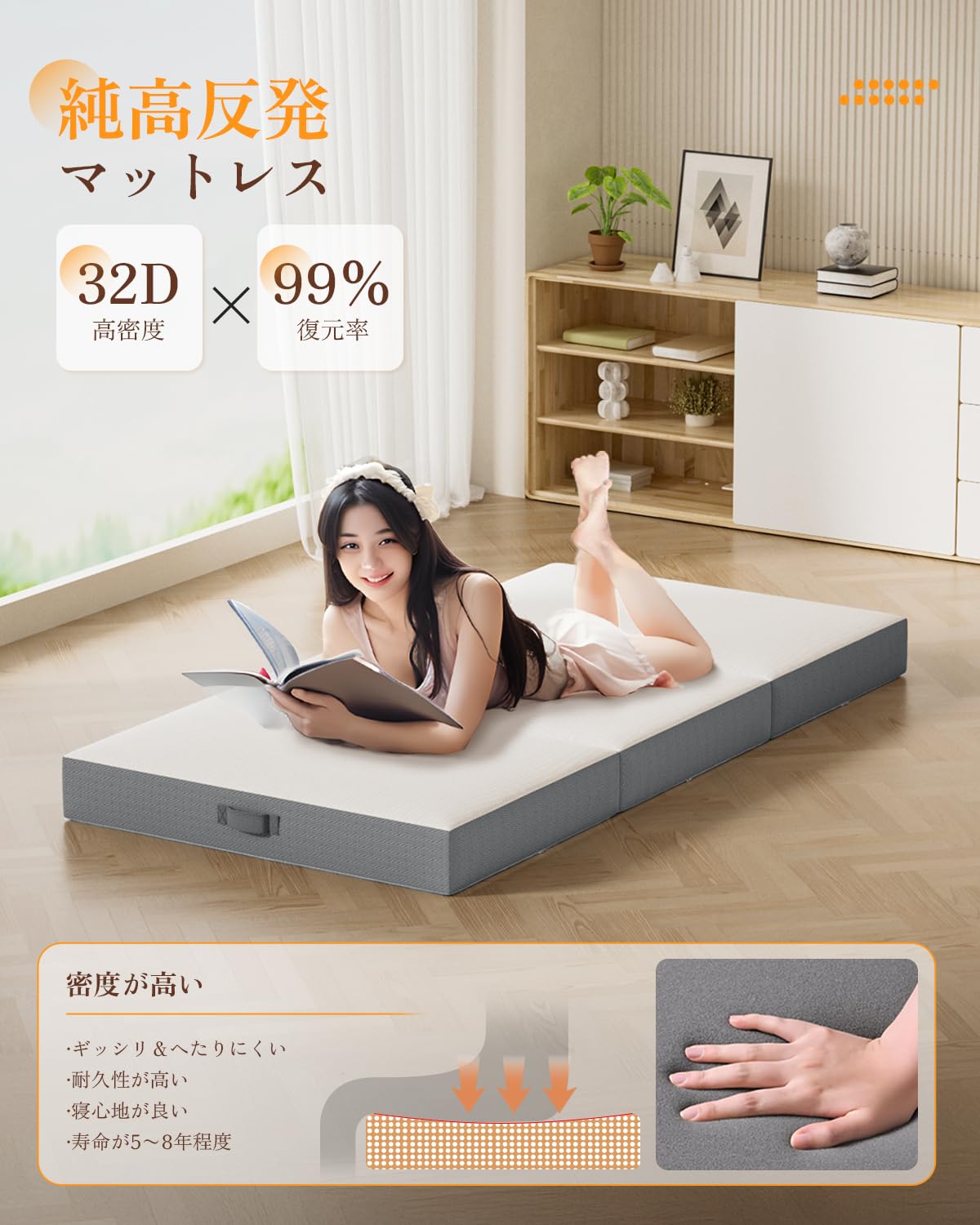 Amazon｜マットレス シングル 3つ折り 極厚10cm【純高反発・密度32D 