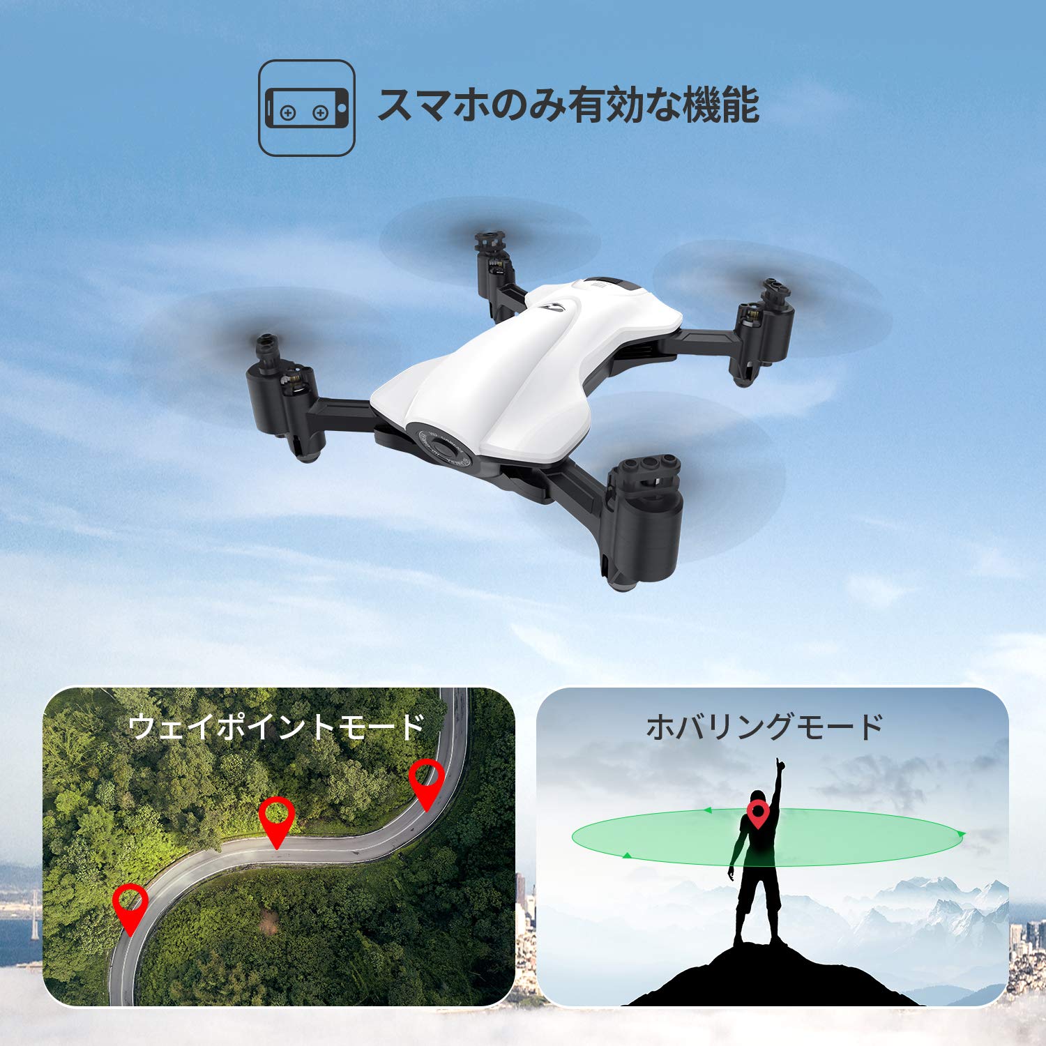 Amazon | ドローン カメラ付き 屋外 Holy Stone GPS搭載 2Kカメラ付き 