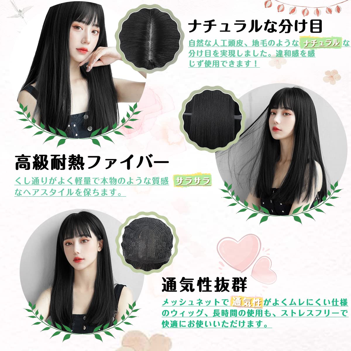 Amazon.co.jp: ウィッグ セミロング 黒 ストレート ブラック 