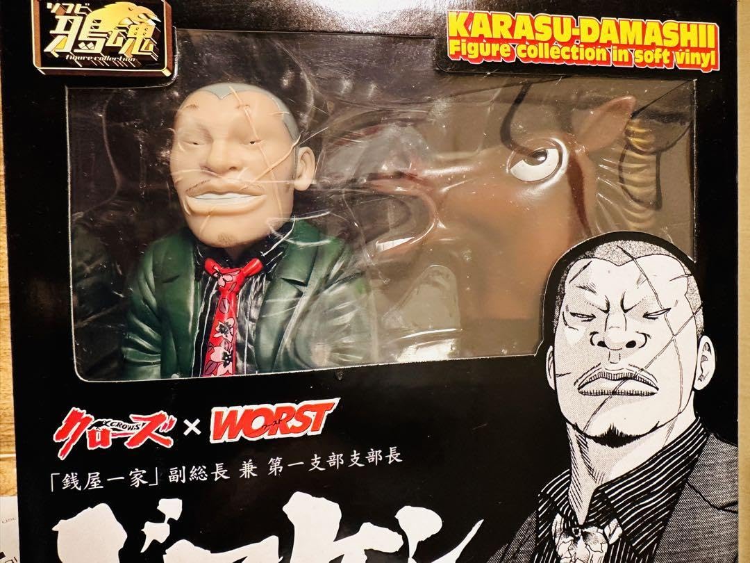 Amazon.co.jp: クローズ＆ワースト ドスケン(小川研次) フィギュア  