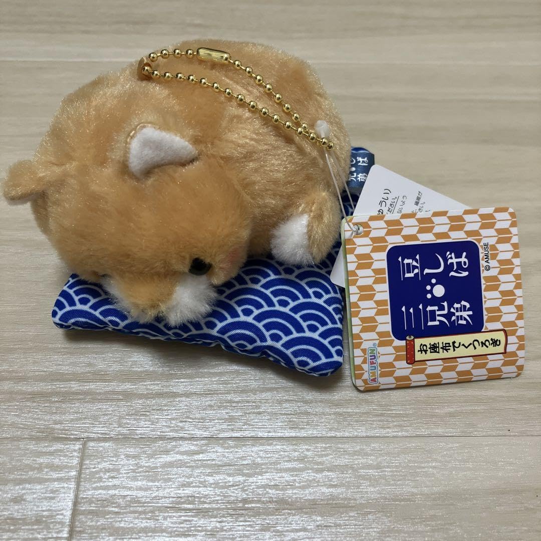 Amazon.co.jp: 豆しば 三兄弟 お座布でくつろぎ 豆太郎 : ホーム＆キッチン