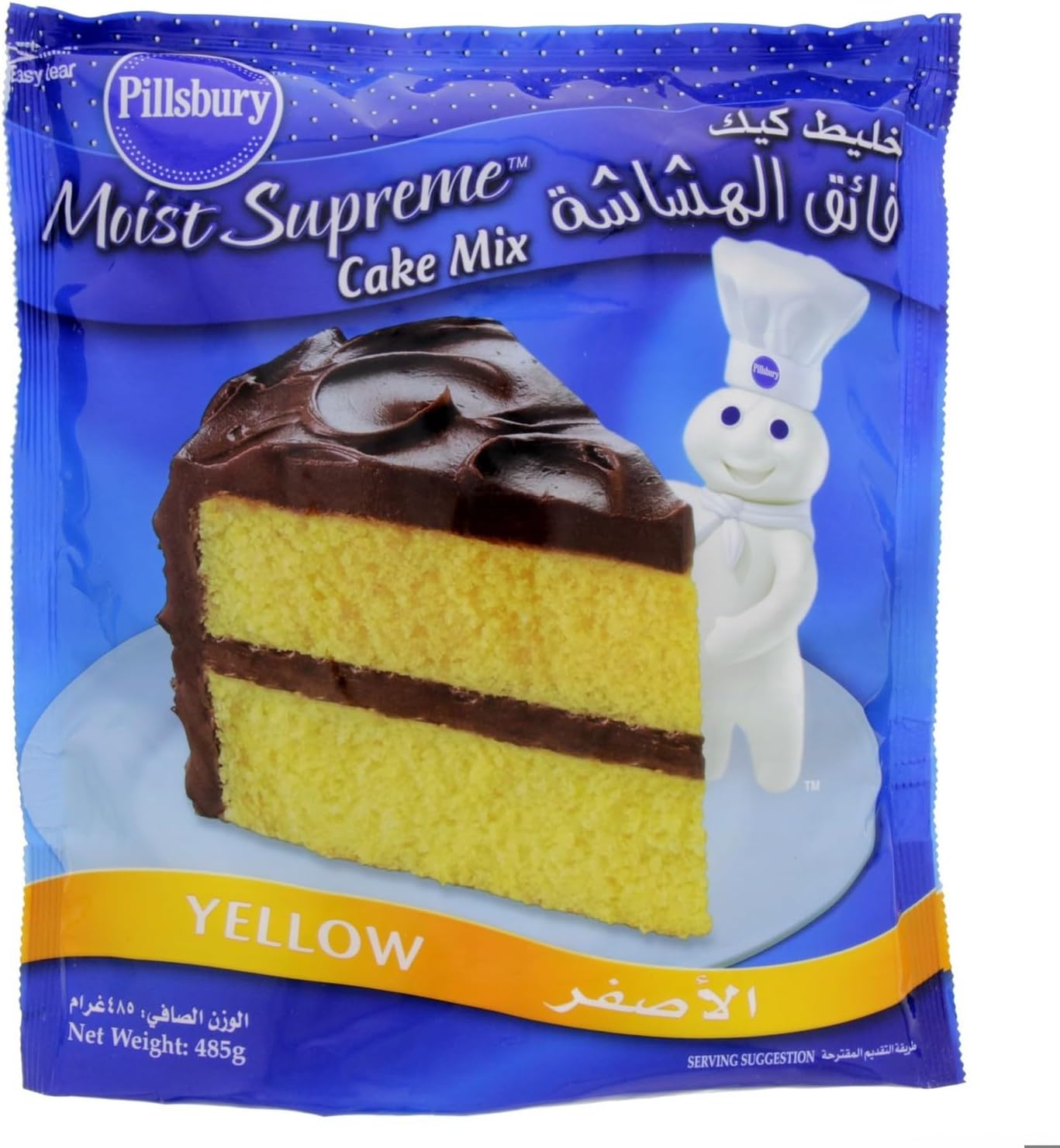 Yellow Cake Mix - 485 gm