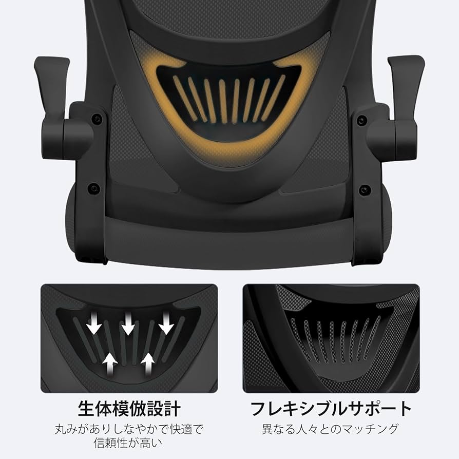 Amazon.co.jp: [EdoErgo] オフィスチェア 椅子 テレワーク 疲れない