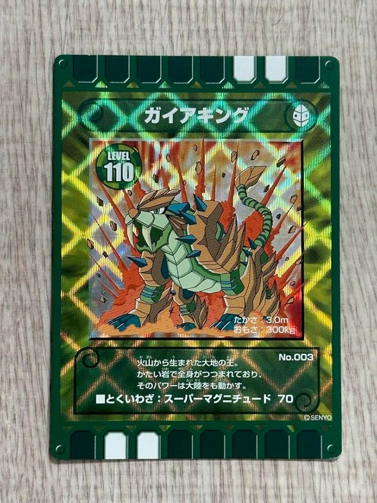 ぐるり森カードピアキング ￼ 71UJ-Z6hOEL._UF894,1000_QL80_.jpg