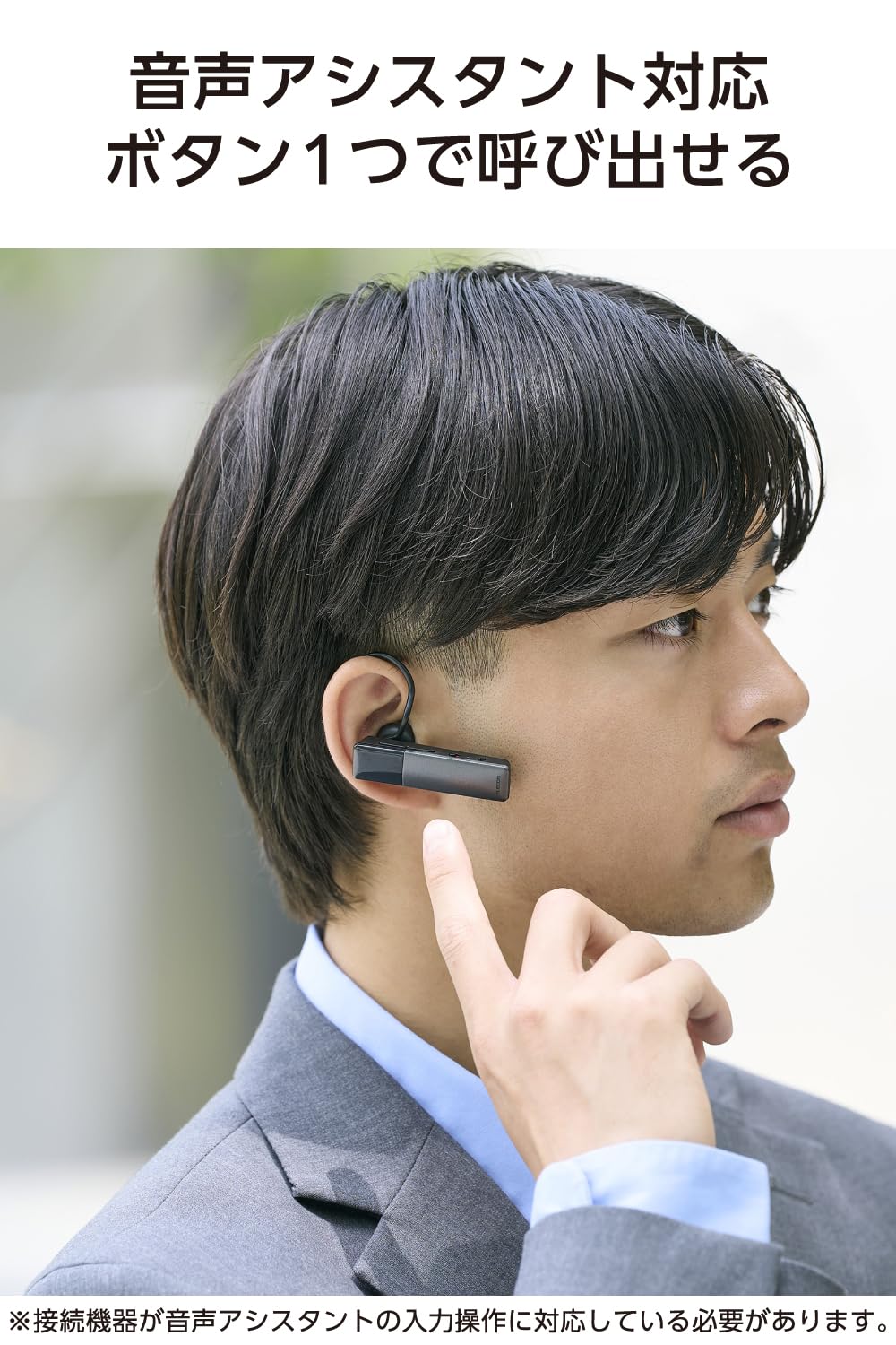 Amazon.co.jp: エレコム ワイヤレスヘッドセット Bluetooth 片耳