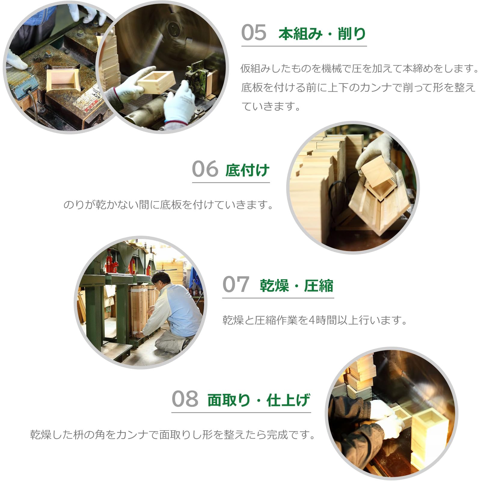 【美品】東濃ひのき・1升桝料理升　7個（1個サービス） 東濃ひのき・桝（無塗装） – YOUBI.shop【用美公式オンライン】