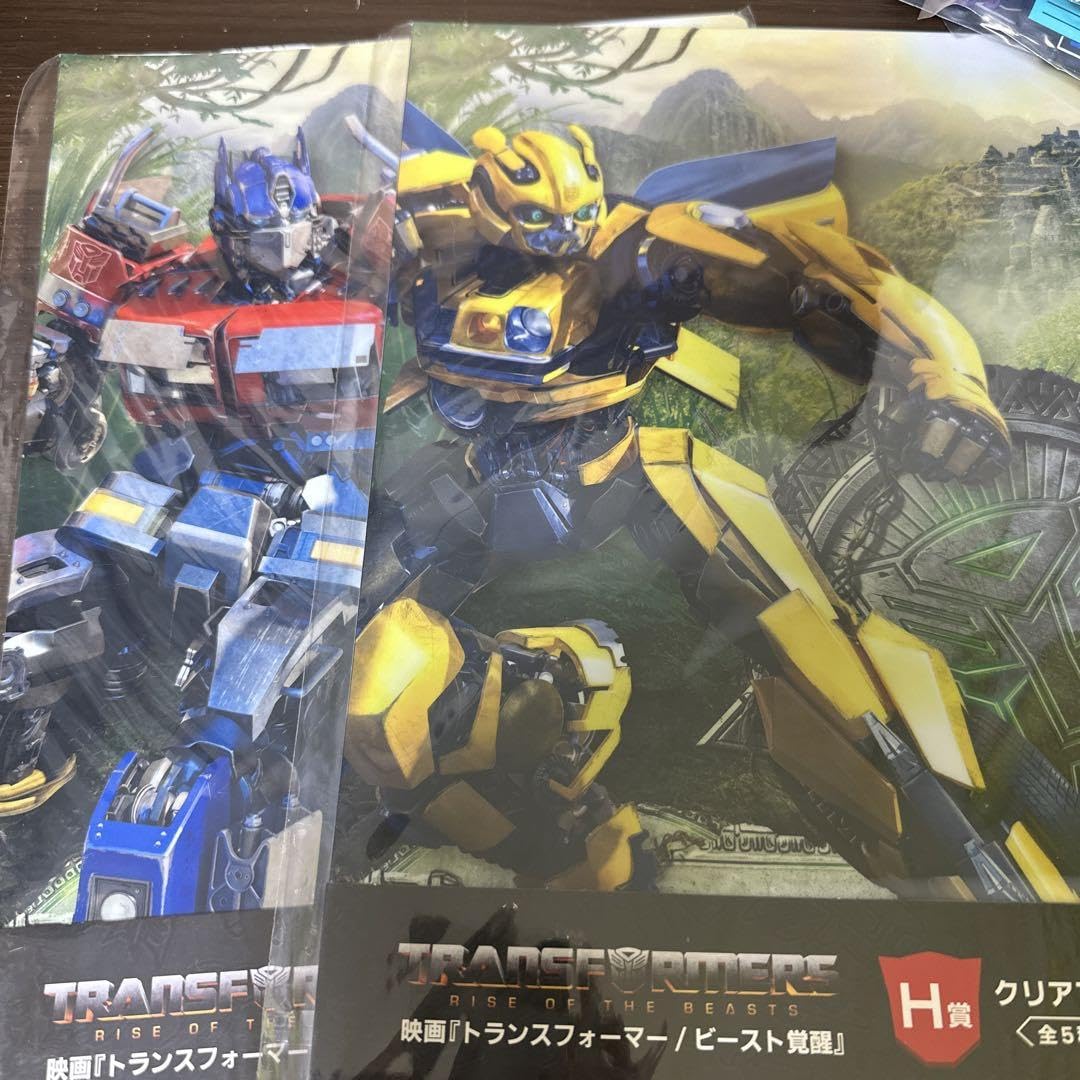 Amazon.co.jp: 【トランスフォーマービースト覚醒 クリアファイル 