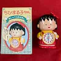 ちびまる子ちゃん　 おしゃべり 目覚まし時計 ちびまる子ちゃん おしゃべり 目覚まし時計 - メルカリ