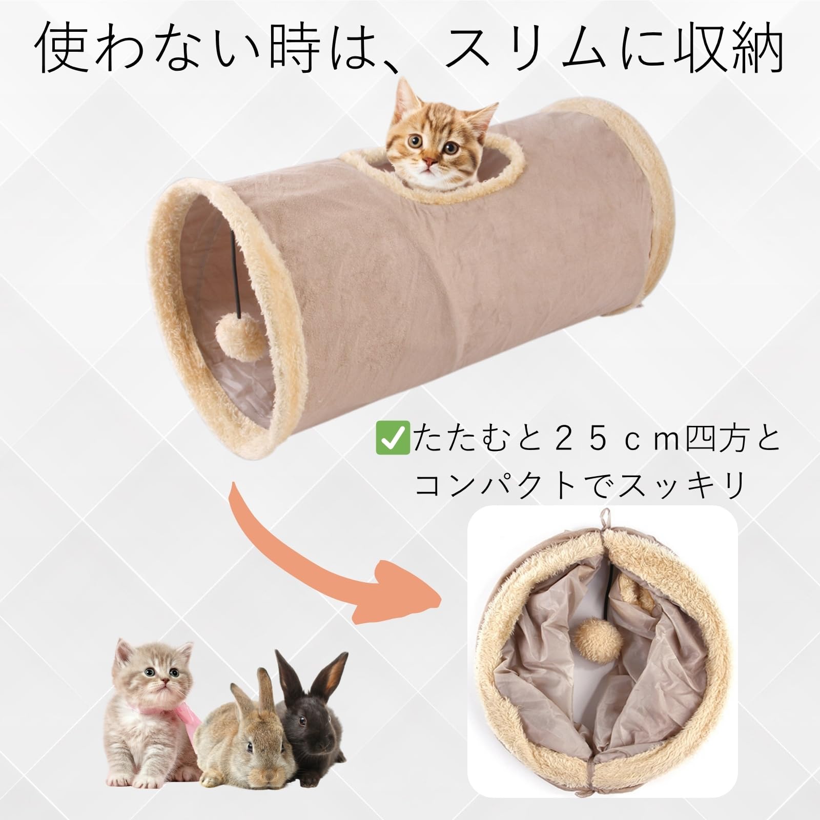 Amazon.co.jp: RinoAnola うさぎ トンネル ウサギ トンネル おもちゃ