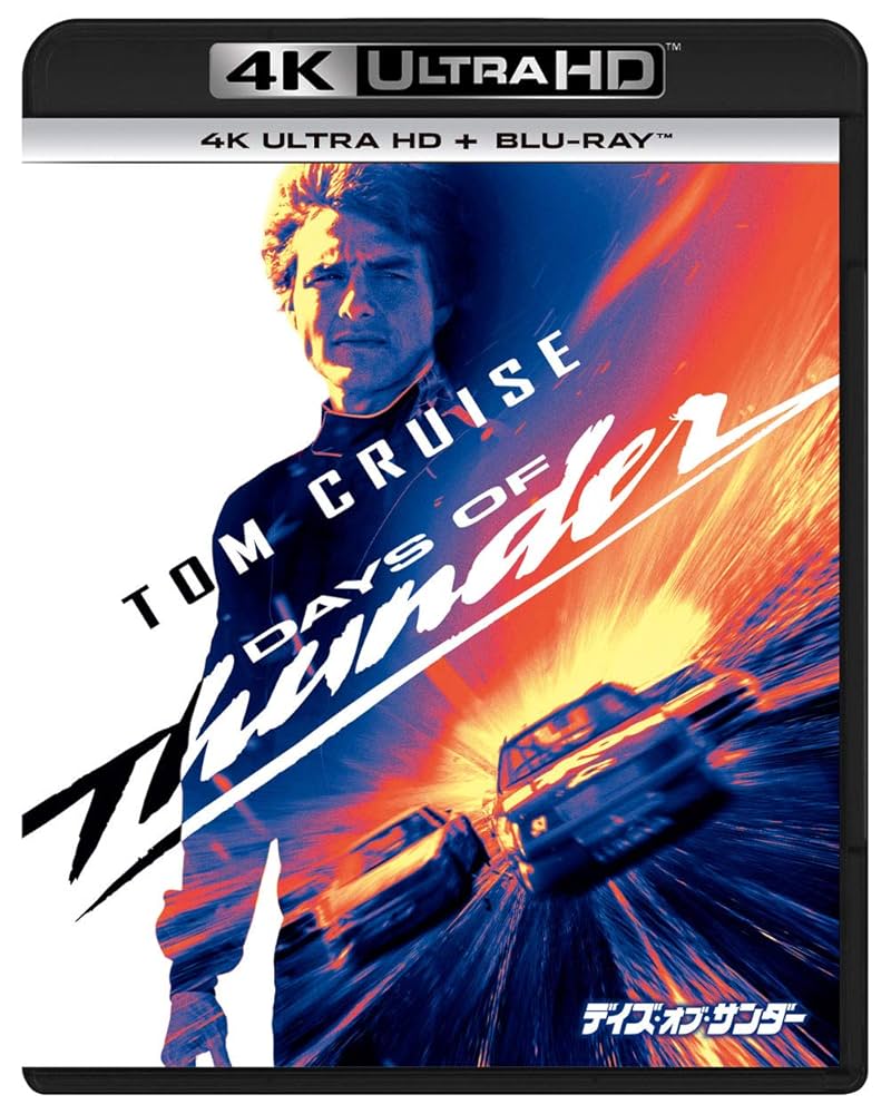 デイズ・オブ・サンダー 4K Ultra HD+ブルーレイ[4K ULTRA HD + Blu-ray] Amazon.co.jp: デイズ・オブ・サンダー [Blu-ray] : トム