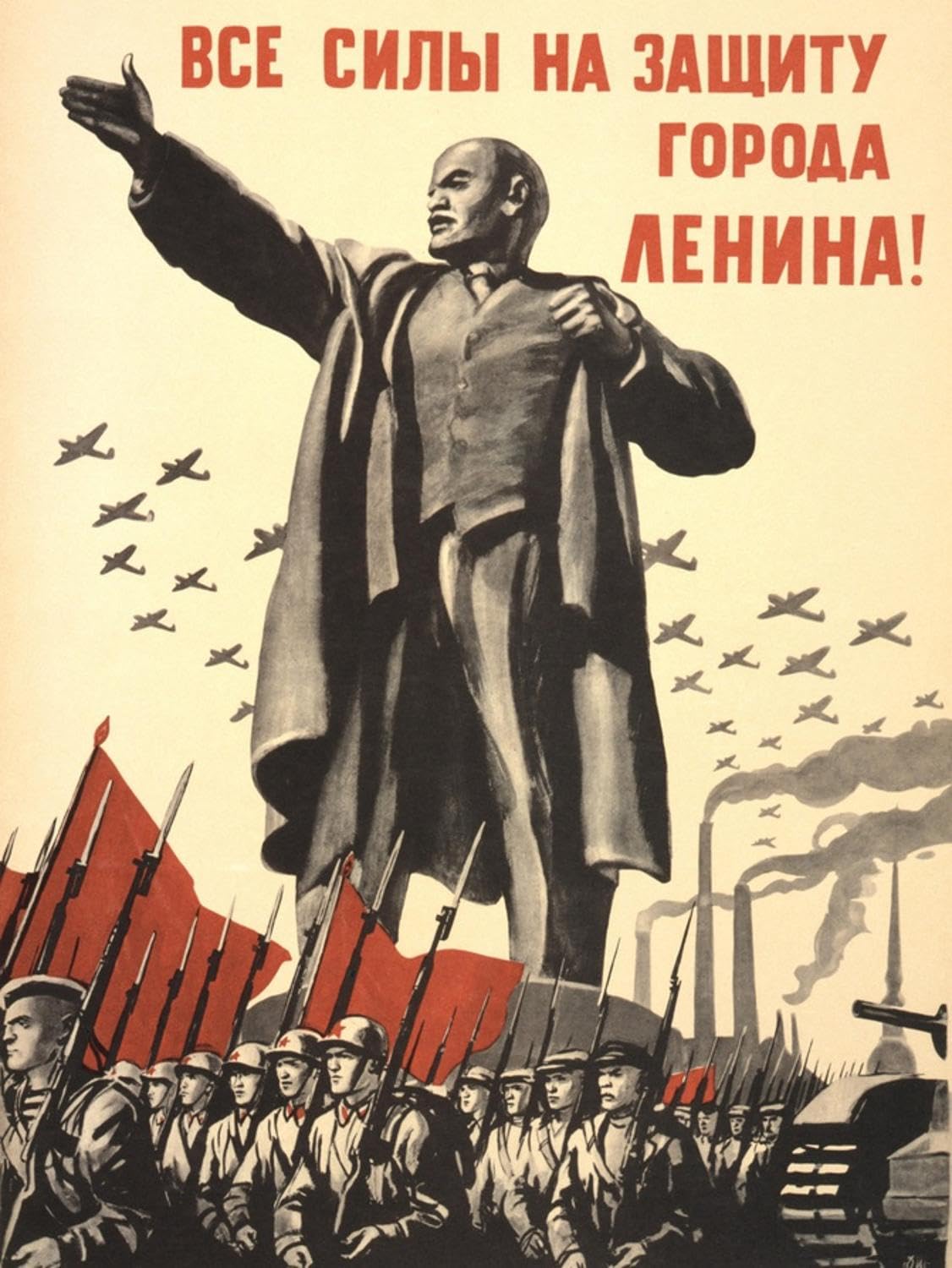 Amazon.com: ART.COM Wall Art Print Soviet World War 2 Poster