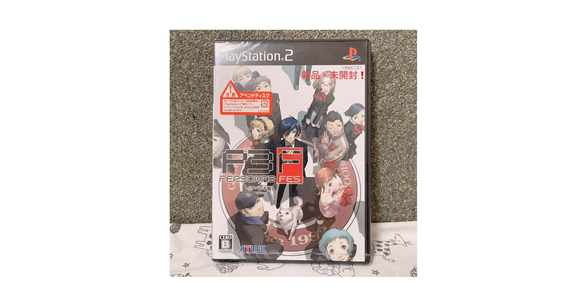 515 ペルソナ3 フェス　アペンドディスク版　PS2 Amazon | ペルソナ3フェス(アペンド版) | ゲーム