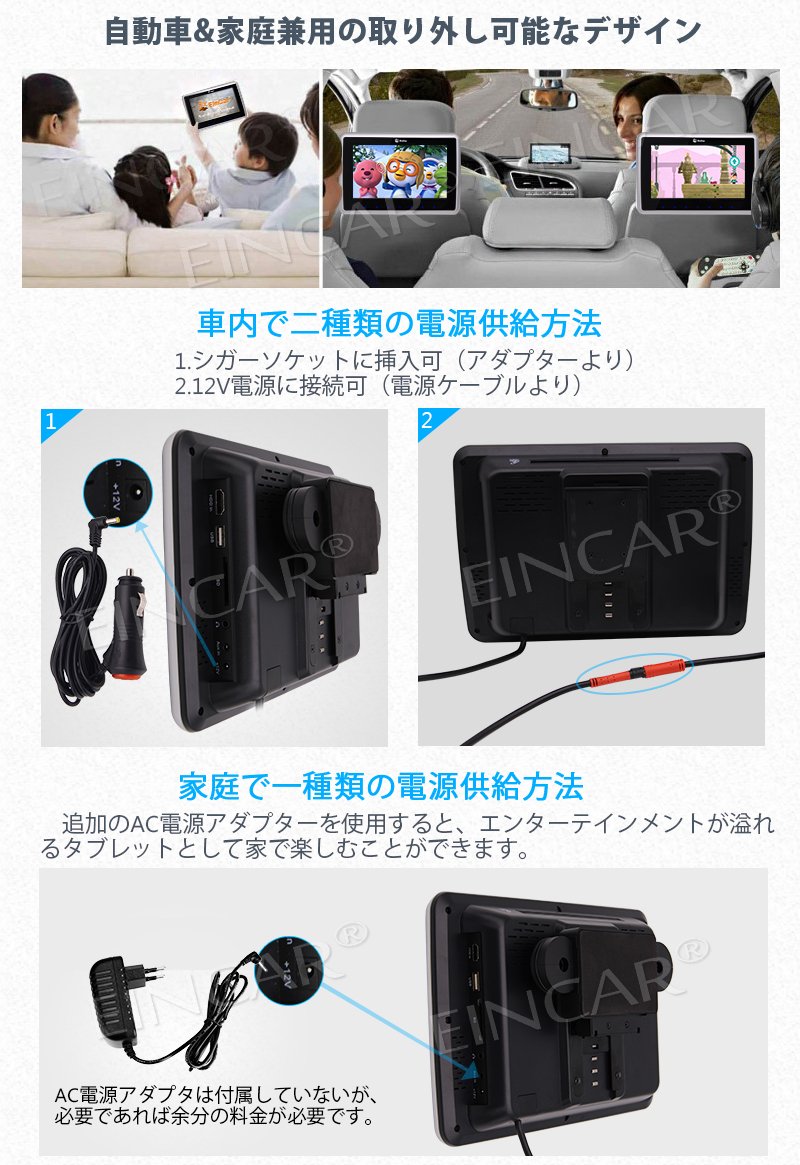 Amazon | 2個ヘッドセット付属！ 2*9インチヘッドレストDVDプレーヤー 