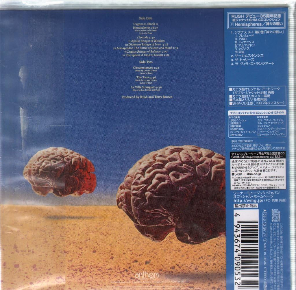 rush hemispheres