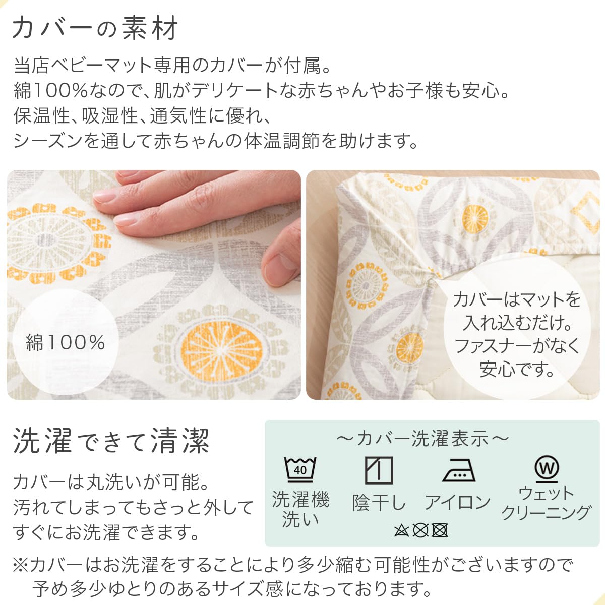 Amazon.co.jp: ぼん家具 ベビーマット 本体+カバーセット 120×120 Amazon.co.jp: ぼん家具 ベビーマット 本体+カバーセット 120×120