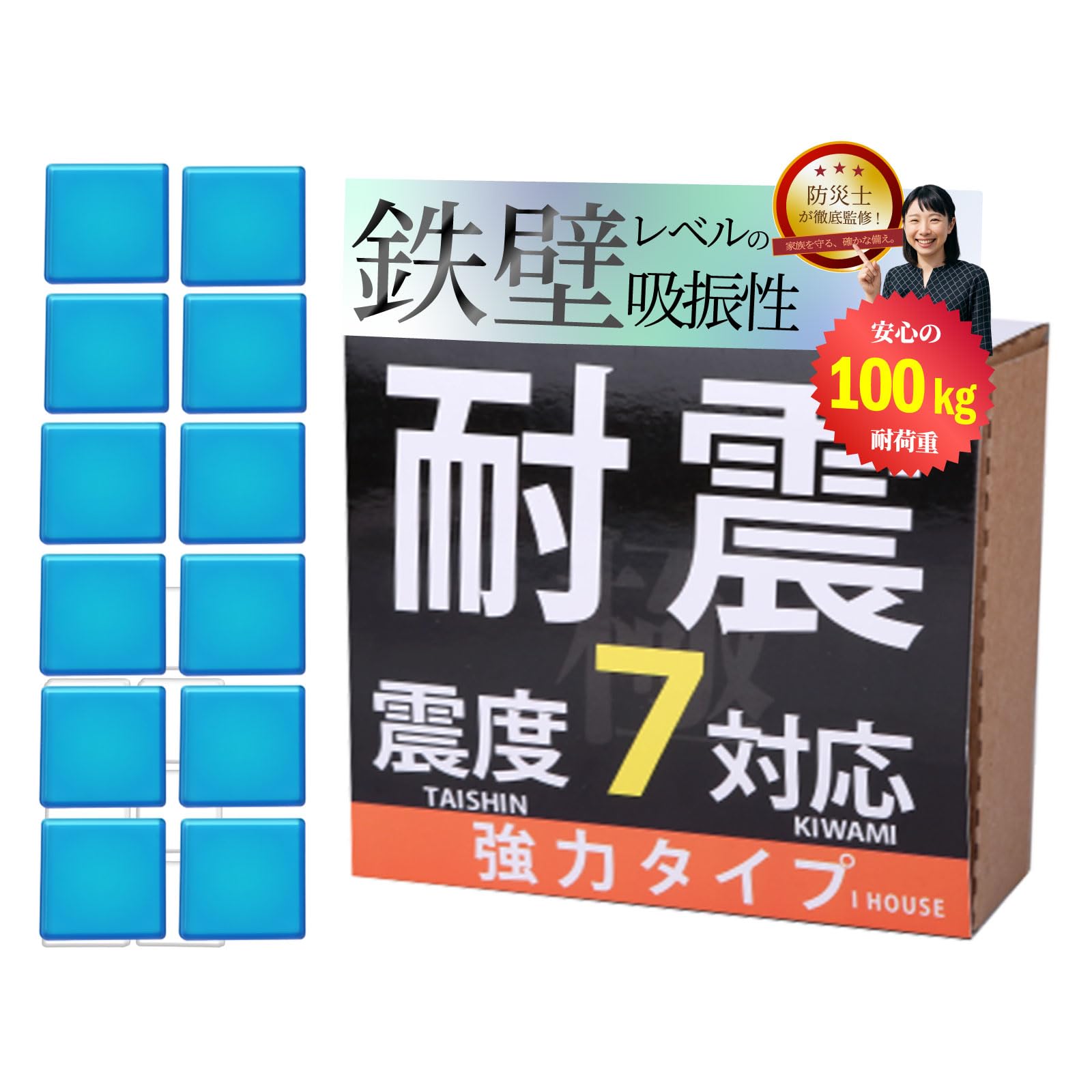 Amazon.co.jp: iHouse all 耐震ジェル 極 耐震マット 粘着マット 滑り