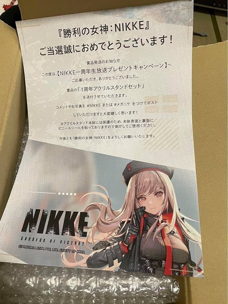 当選品 NIKKE 一周年生放送リポストキャンパーン非売品アクスタセット