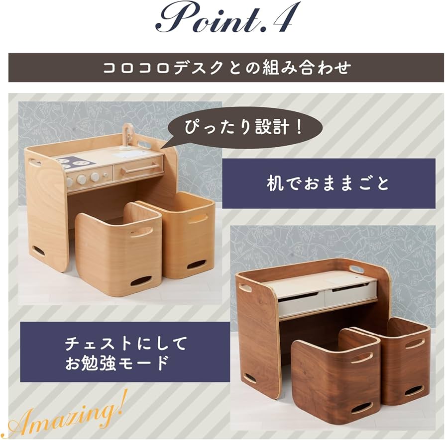 Amazon | HOPPL ホップル コロコロ キッチン おままごとキッチン Amazon | HOPPL ホップル コロコロ キッチン おままごとキッチン