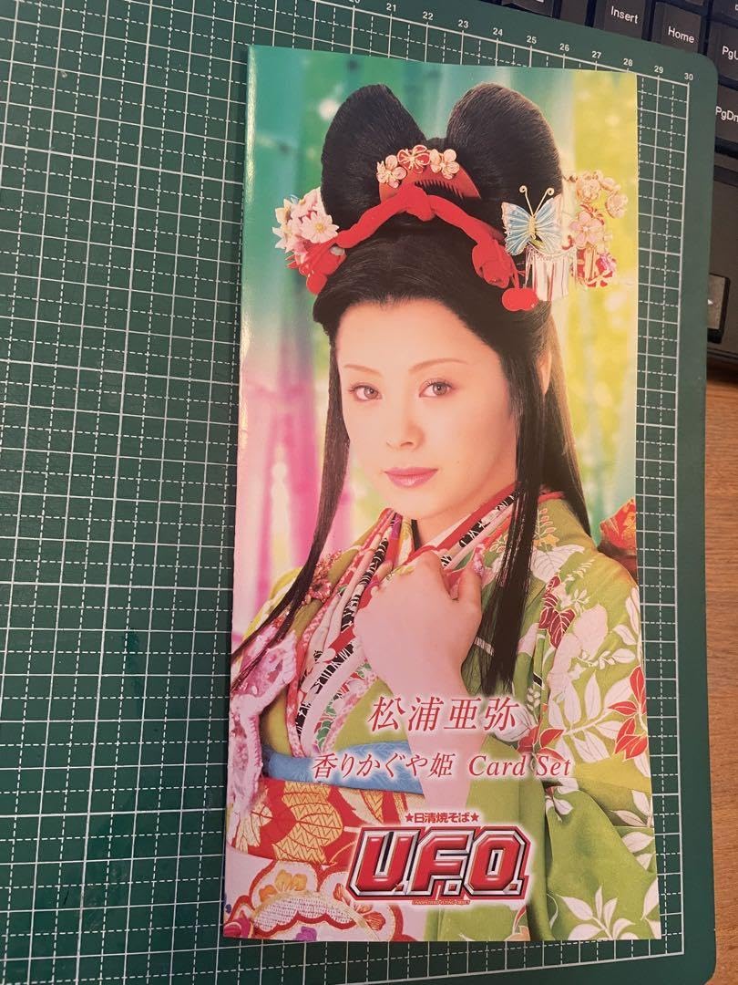 Amazon.co.jp: 松浦亜弥 香りかぐや姫カードセット 日清食品 : おもちゃ