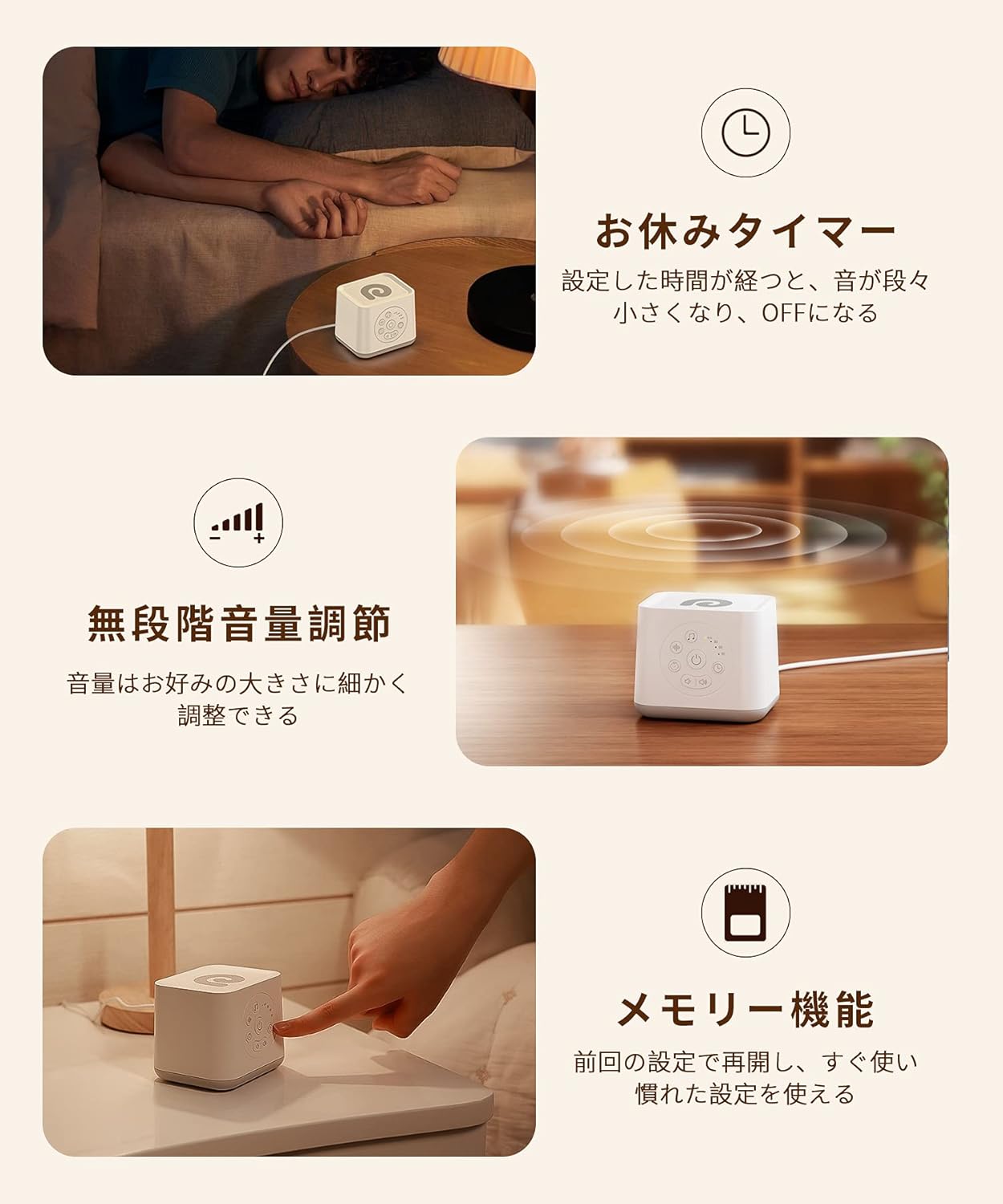 Amazon Dreamegg ホワイトノイズマシン 21種癒し音 Offタイマー付 無段階音量調節 赤ちゃん オルゴール 寝かしつけ 耳鳴り 騒音対策 睡眠 勉強 読書 作業用bgm 集中力アップ 安眠グッズ 自然音 ホワイトノイズ スピーカー D8 ホワイト Dreamegg いびき軽減グッズ