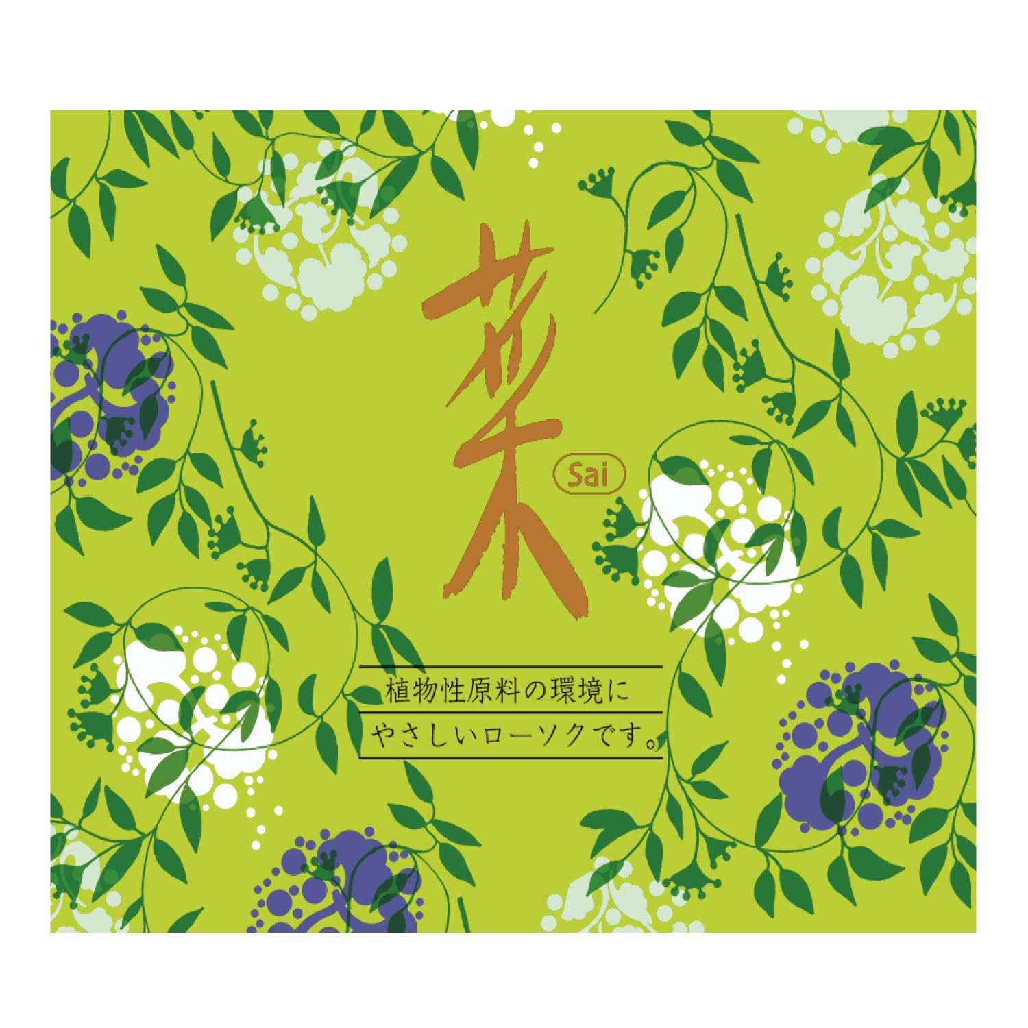 Amazon｜カメヤマ 菜15 (120本入) ローソク 植物原料配合 約15分