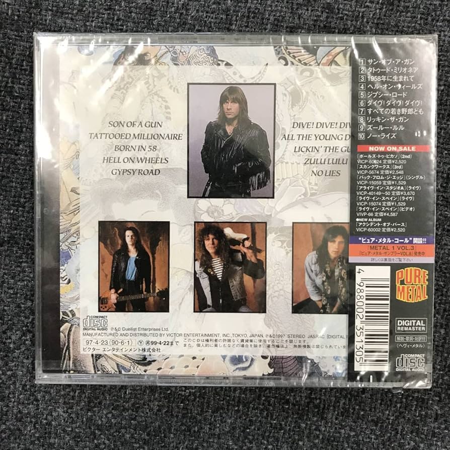 Amazon.co.jp: 未開封CD.ブルースディッキンソン タトゥード