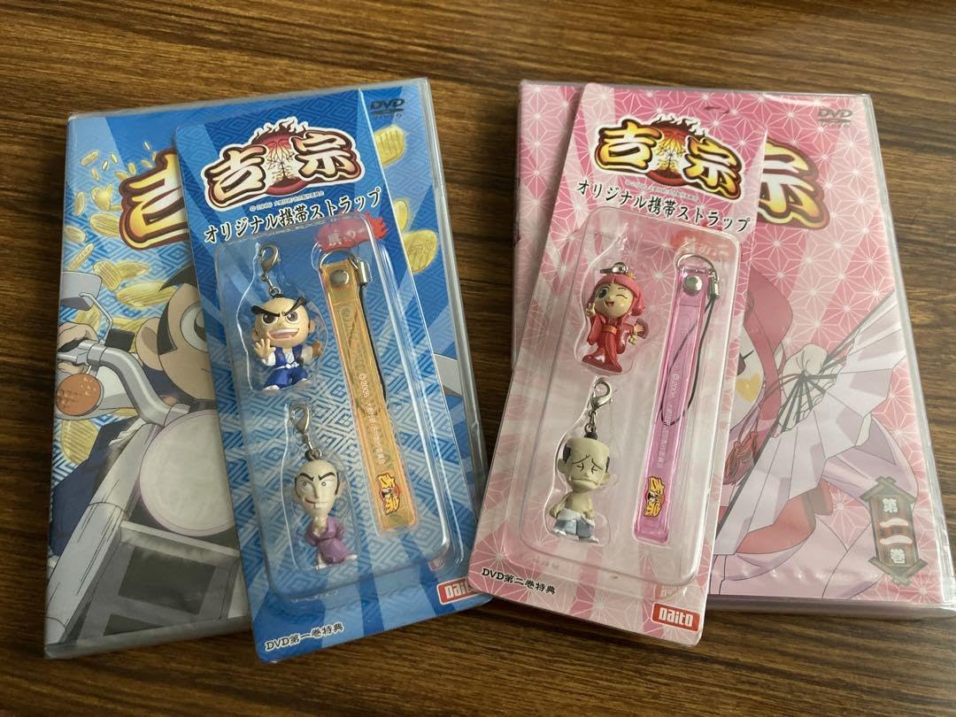 Amazon.co.jp: 吉宗①②ストラップ付 : Toys & Games