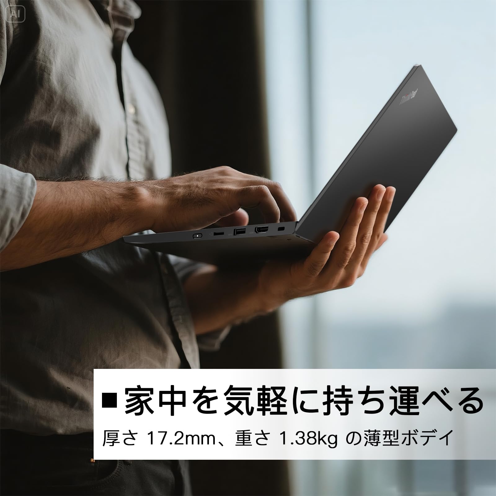Amazon.co.jp: レノボノートパソコンThinkPad L13 office搭载