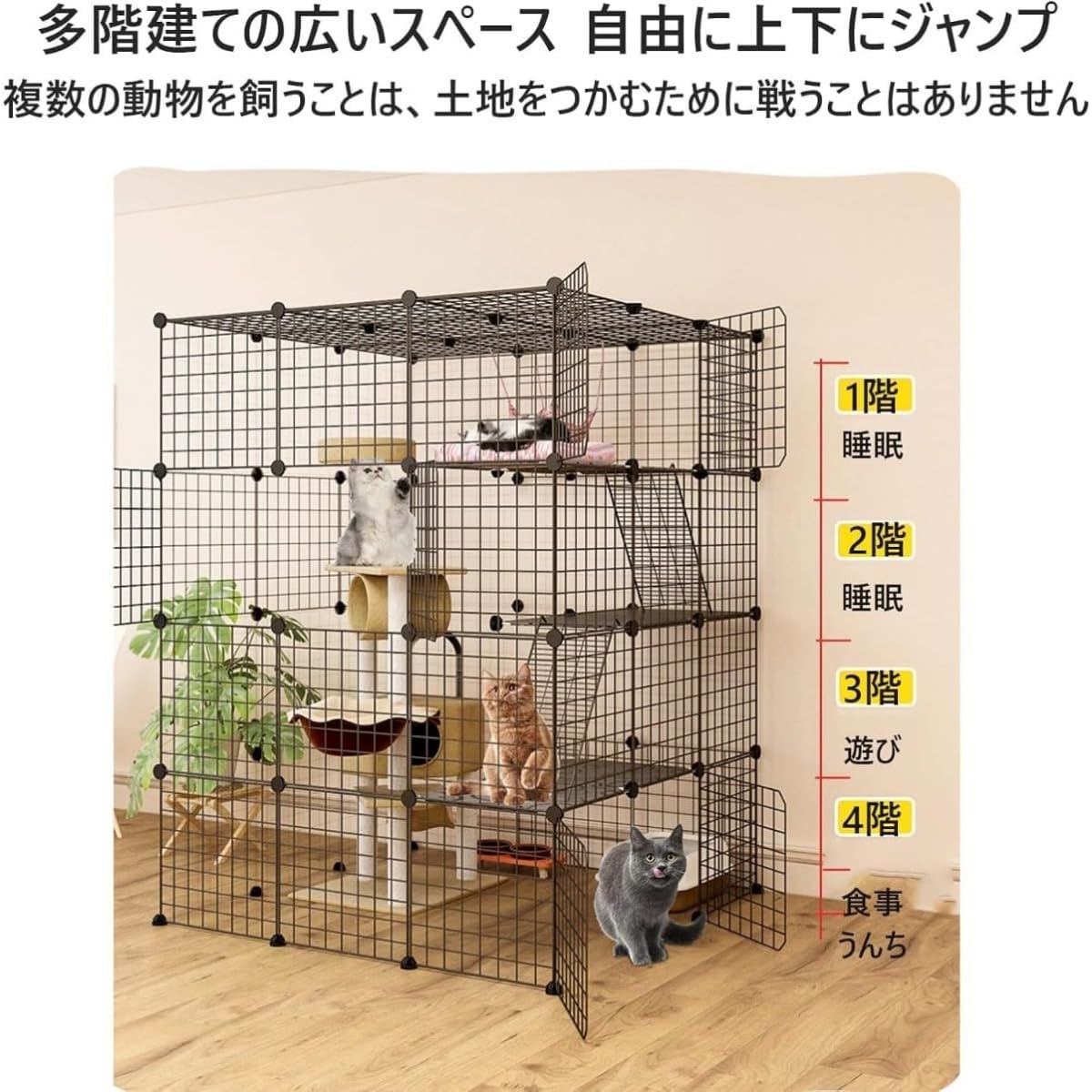 Amazon.co.jp: 猫ケージ キャットケージ 猫ケージ 超大型 猫ケージ