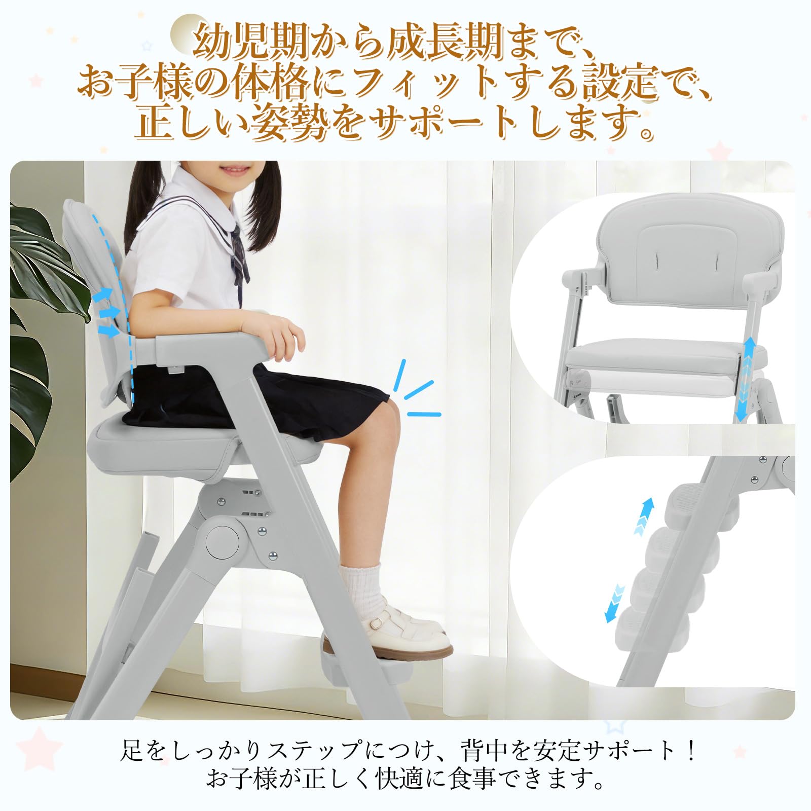 Amazon | ベビーハイチェア 折りたたみ式 5点式ベルト付き トレイ