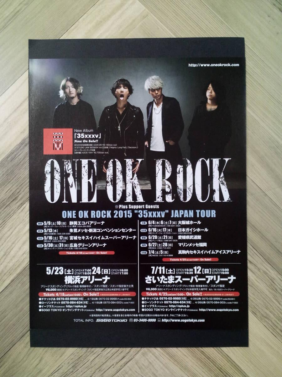 Amazon.co.jp: ONE OK ROCK ワンオク『35xxxv JAPAN TOUR』 簡単